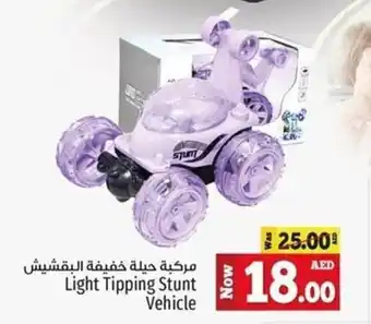Kenz Hypermarket Light Tipping Stunt Vehicle offer
