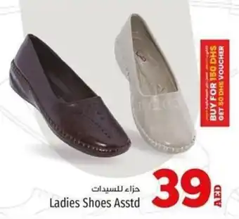 Kenz Hypermarket Ladies Shoes Asstd offer