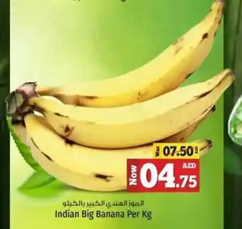 Kenz Hypermarket Indian Big Banana Per Kg offer