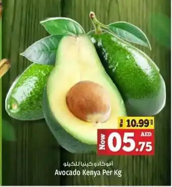 Kenz Hypermarket Avocado Per Kg offer