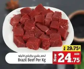 Kenz Hypermarket Brazil Beef Per Kg offer