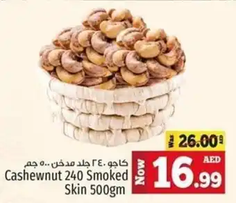 Kenz Hypermarket Cashewnut 240 Smoked Skin 500gm offer