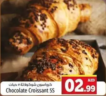 Kenz Hypermarket Chocolate Croissant 5S offer