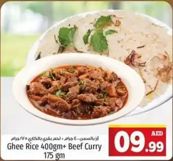 Kenz Hypermarket Ghee Rice 400gm+ Beef Curry 175 gm offer