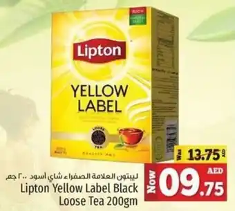 Kenz Hypermarket Lipton Yellow Label Black Loose Tea 200gm offer