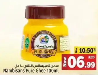 Kenz Hypermarket Nambisans Pure Ghee 100ml offer