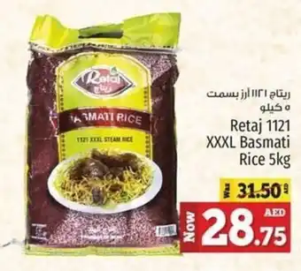 Kenz Hypermarket Retaj 1121 XXXL Basmati Rice 5kg offer