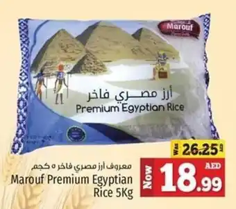 Kenz Hypermarket Marouf Premium Egyptian Rice 5Kg offer