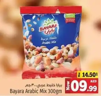 Kenz Hypermarket Bayara Arabic Mix 300gm offer