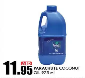 KM Trading PARACHUTE COCONUT OIL 975 ml offer