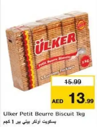 Nesto Ulker Petit Beurre Biscuit 1kg offer