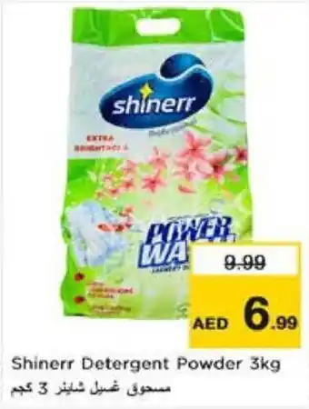 Nesto Shinerr Detergent Powder 3kg offer