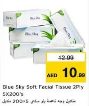 Nesto Blue Sky Soft Facial Tissue 2Ply 5X200's offer