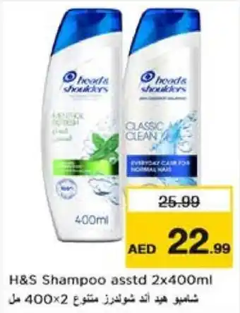 Nesto H&S Shampoo asstd 2x400ml offer