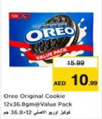 Nesto Oreo Original Cookie 12x36.8gm offer