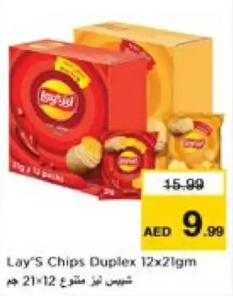 Nesto Lay's Chips Duplex 12x21gm offer