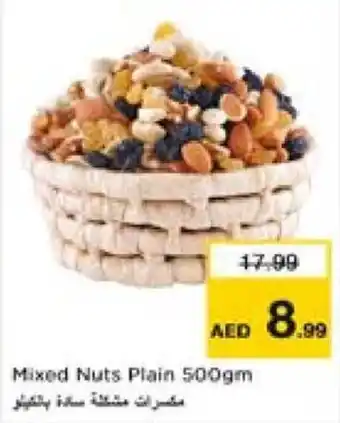 Nesto Mixed Nuts Plain 500gm offer