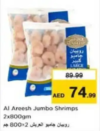 Nesto Al Areesh Jumbo Shrimps 2x800gm offer