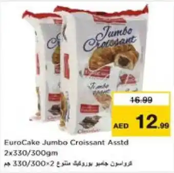 Nesto EuroCake Jumbo Croissant Asstd 2x330/300gm offer