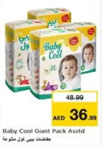 Nesto Baby Cool Giant Pack Asstd offer