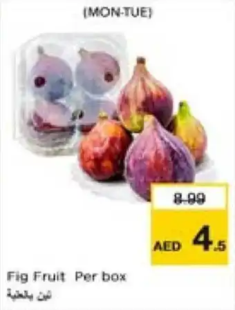 Nesto Fig Fruit Per box offer