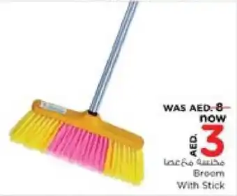 Nesto Broom With Stick offer