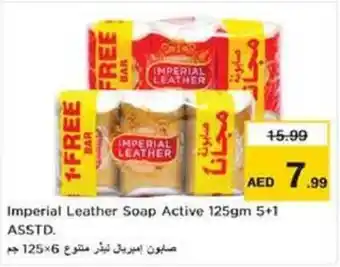 Nesto Imperial Leather Soap Active 125gm 5 + 1 Asstd offer