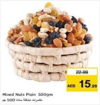 Nesto Mixed Nuts Plain 500gm offer