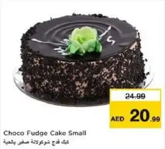 Nesto Choco Fudge Cake Small offer
