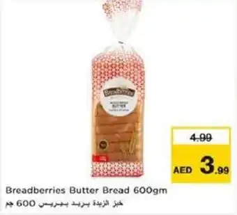 Nesto Breadberries Butter Bread 600gm offer