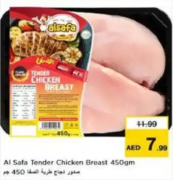 Nesto Al Safa Tender Chicken Breast 450gm offer