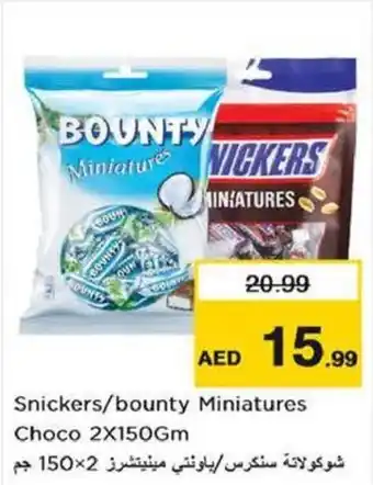 Nesto Snickers/bounty Miniatures Choco 2X150GM offer