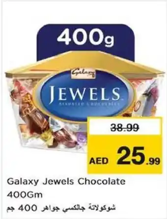 Nesto Galaxy Jewels Chocolate 400Gm offer