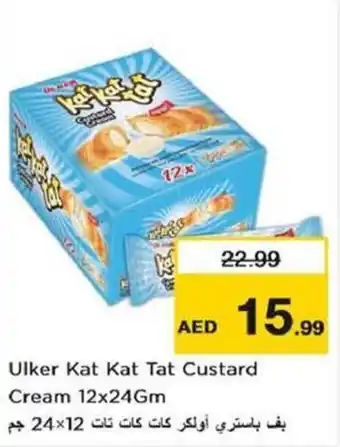 Nesto Ulker Kat Kat Tat Custard Cream 12x24Gm offer