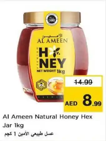 Nesto Al Ameen Natural Honey Hex Jar 1kg offer