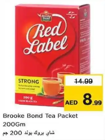 Nesto Brooke Bond Tea Packet 200GM offer