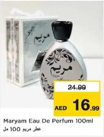 Nesto Maryam Eau De Perfum 100mL offer