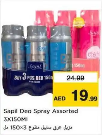 Nesto Sapil Deo Spray Assorted 3 x 150mL offer