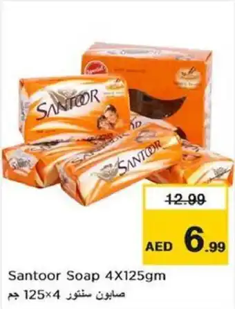 Nesto Santoor Soap 4 x 125gm offer