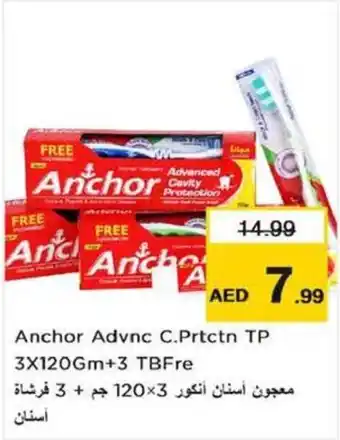 Nesto Anchor Advance Cavity Protection ToothPaste 3 x 120gm + 3 ToothBrush Free offer