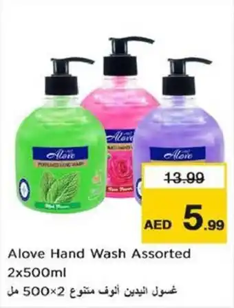 Nesto Alove Hand Wash Assorted 2 x 500mL offer