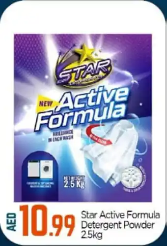 Bigmart Star Active Formula Detergent Powder 2.5kg offer