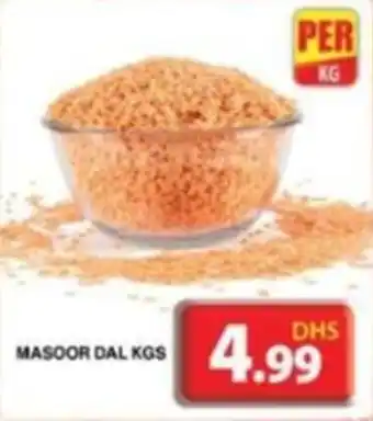 Grand Hyper Market MASOOR DAL KGS offer