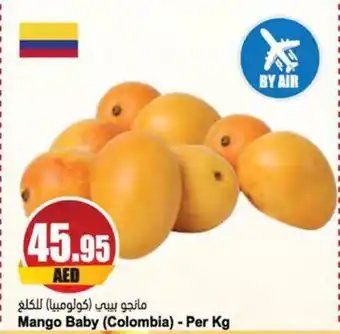 Almaya supermarket Mango Baby (Colombia) - Per Kg offer