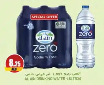 Almaya supermarket AL AIN DRINKING WATER 1.5LTRX6 offer