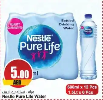 Almaya supermarket Nestle Pure Life Water offer