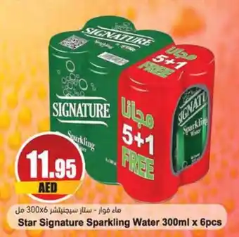 Almaya supermarket Star Signature Sparkling Water 300ml x 6pcs offer