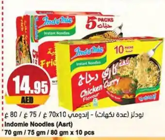 Almaya supermarket Indomie Noodles (Asrt) 70 gm/75 gm/80 gm x 10 pcs offer