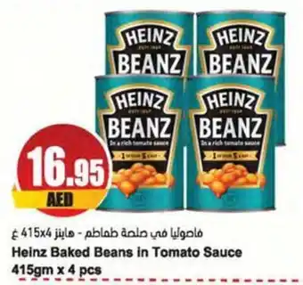 Almaya supermarket Heinz Baked Beans in Tomato Sauce 415gm x 4 pcs offer