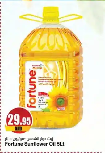 Almaya supermarket Fortune Sunflower Oil 5Lt offer